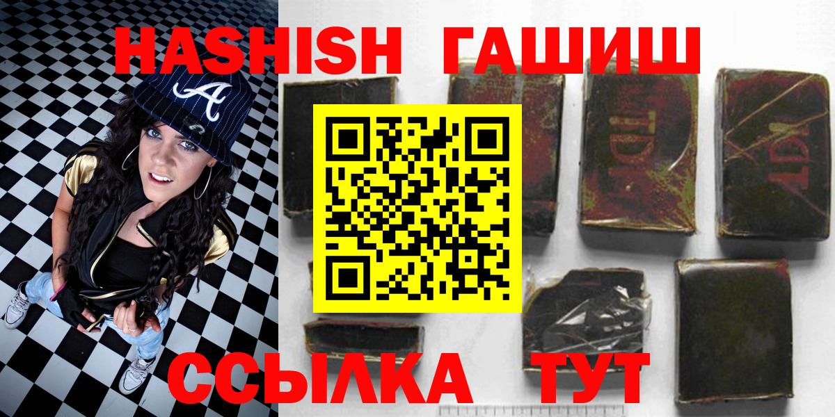 ГАШИШ VHQ Тихвин