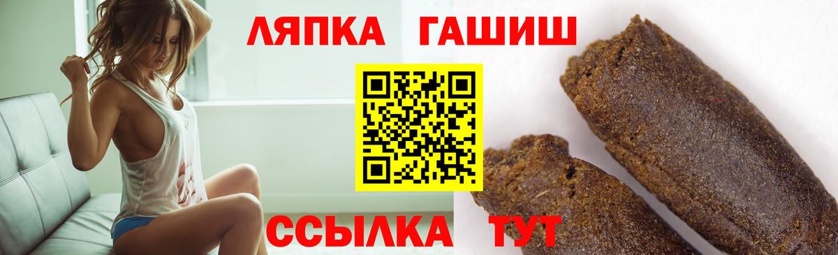 Тихвин  Гашиш  Вход с VPN  Гашиш индика сатива  Гашиш Premium 