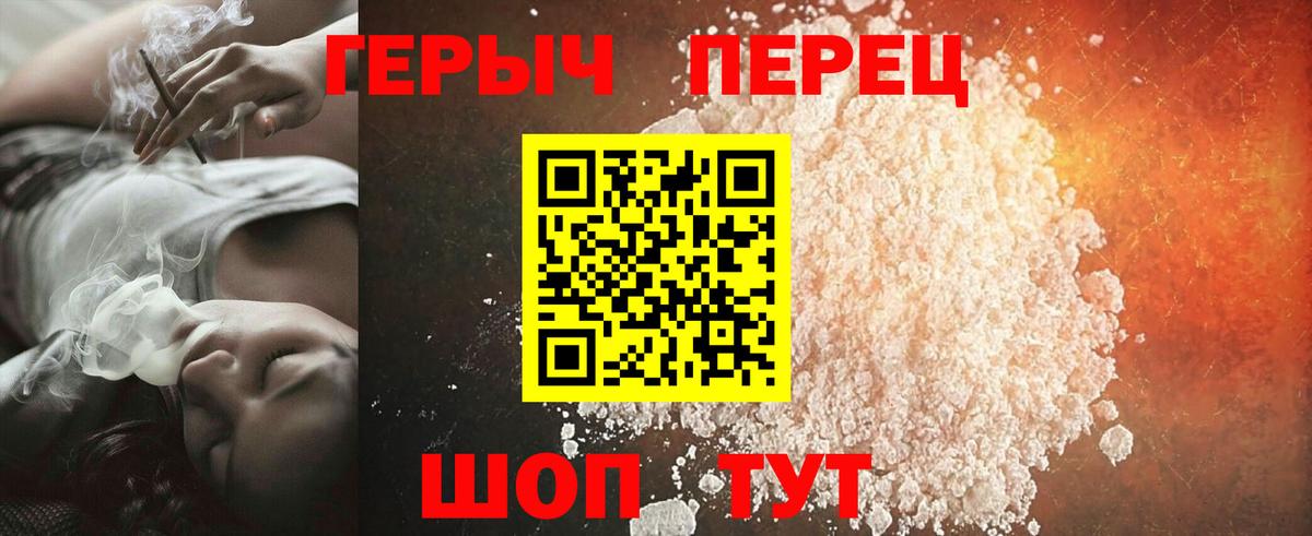 Тихвин  Героин VHQ  ГЕРОИН  Вход с VPN 