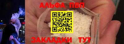 таблы Нягань