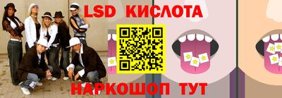 таблы Нягань