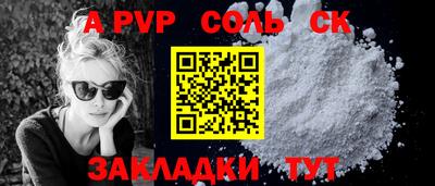 таблы Нягань