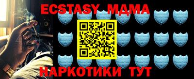 таблы Нягань