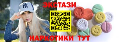 таблы Нягань