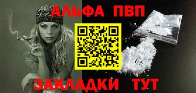 таблы Нягань