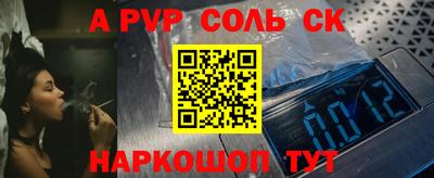 таблы Нягань