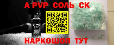 jwh Обь