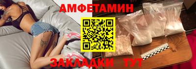 таблы Нягань