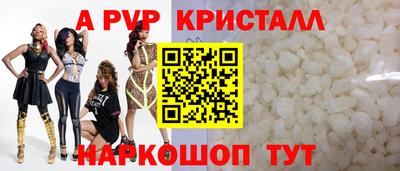 мдпв Обнинск