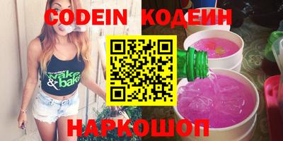 jwh Обь