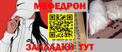 таблы Нягань