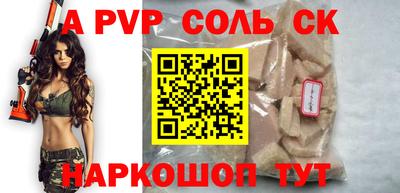 jwh Обь