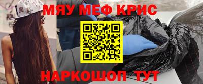 таблы Нягань