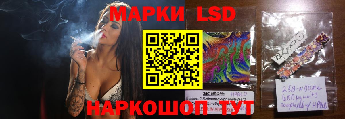 Тихвин  ЛСД экстази ecstasy  Вход с VPN  LSD-25 экстази ecstasy 