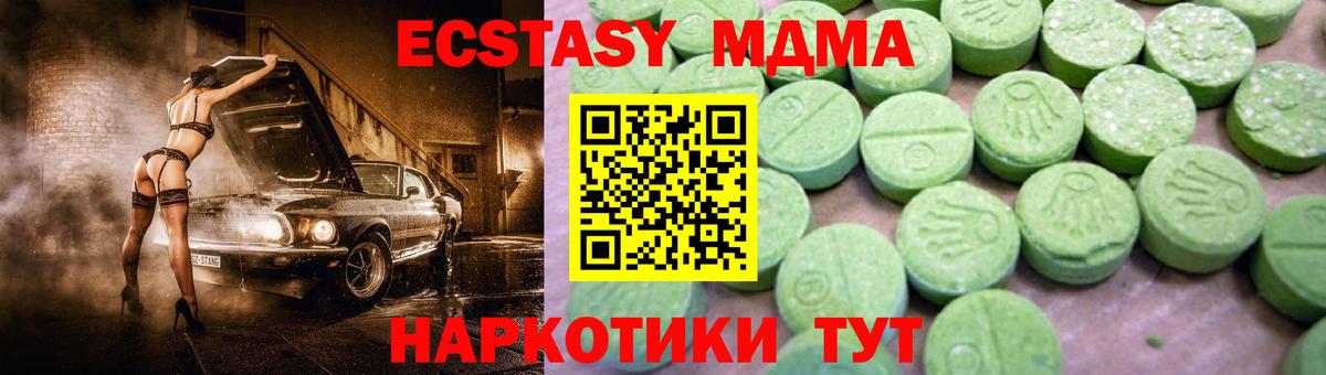 Тихвин  МДМА VHQ  Вход с VPN 