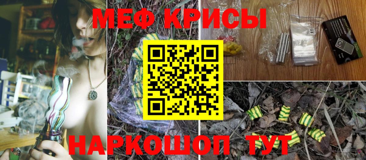Тихвин  МЕФ кристаллы  Вход с VPN  Мефедрон  закладка  МЯУ-МЯУ мука 