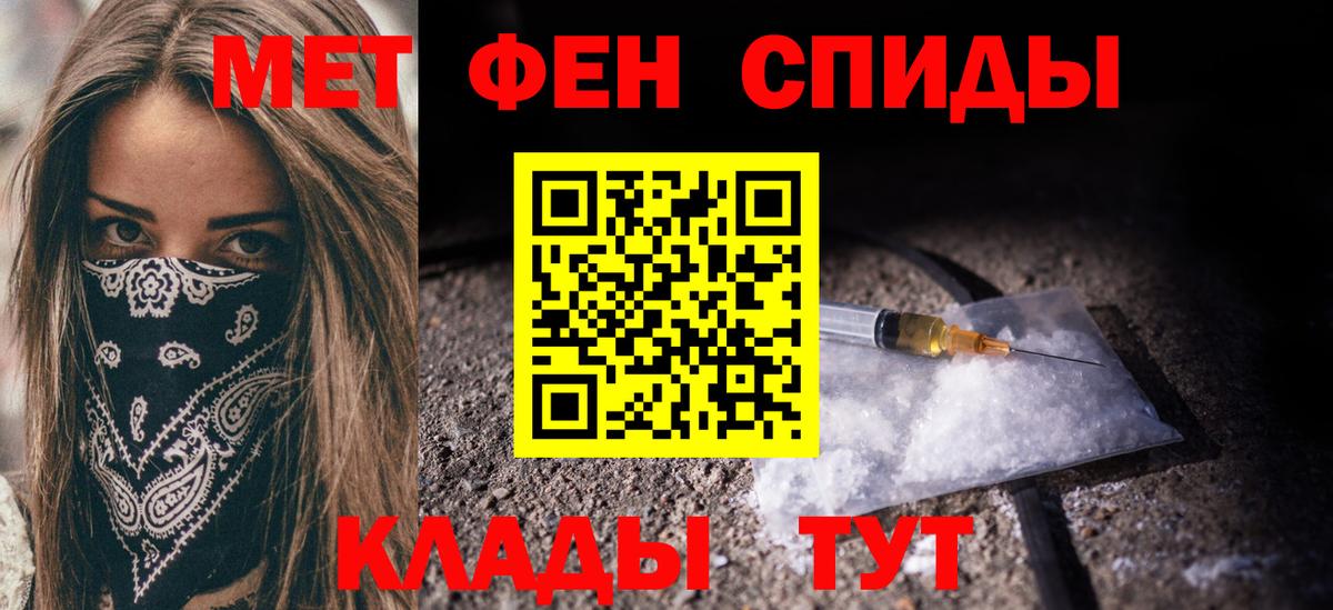 Метамфетамин Декстрометамфетамин 99.9% Тихвин