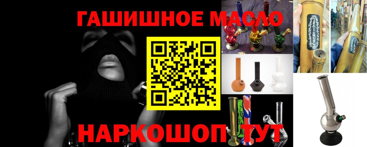  как зайти  ТГК жижа  Вход с VPN  Дистиллят ТГК Wax  Тихвин 