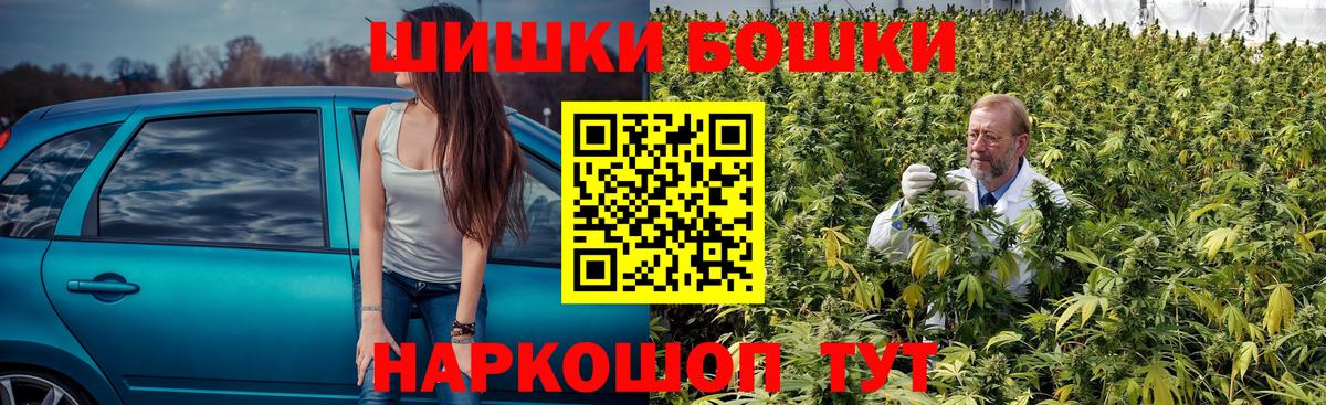 Каннабис марихуана Тихвин